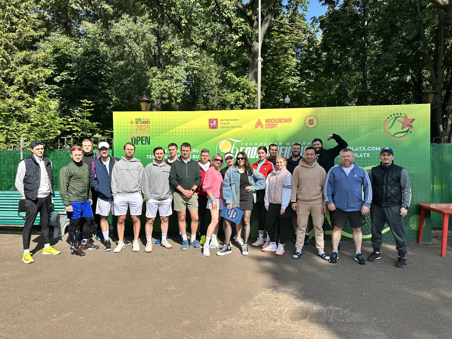 Команда ProTennis Cup на открытом корте